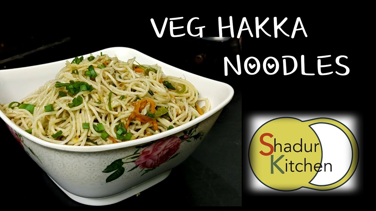 இனி வீட்டிலேயே Hakka noodles | HOW TO COOK VEG HAKKA NOODLES | HAKKA NOODLES RECIPES IN தமிழ்