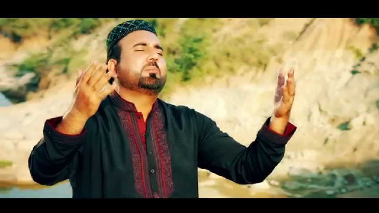 Waikho Aj Karam Hoya |  Hafiz Nasir Khan | Latest Kalam | Official Video
