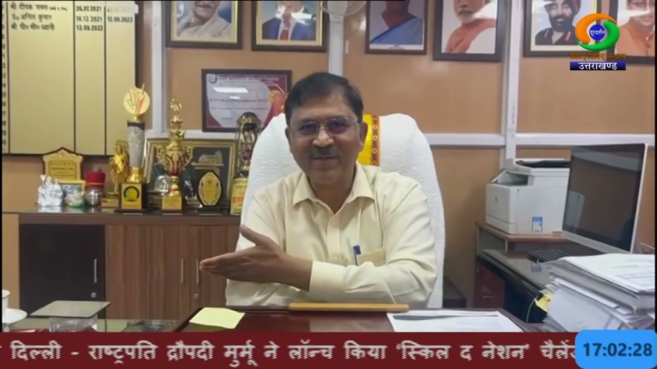 Power Transmission Corporation of Uttarakhand Limited took a big decision