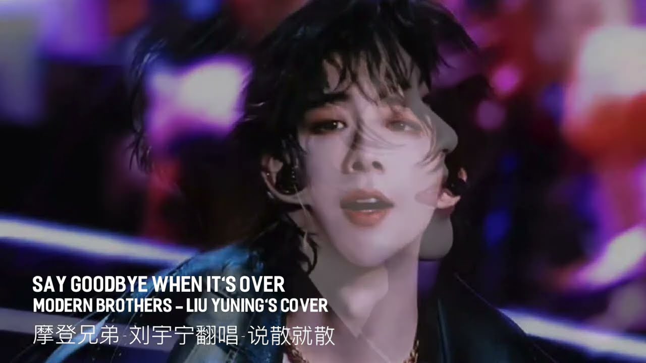 #LiuYuning's live cover of 