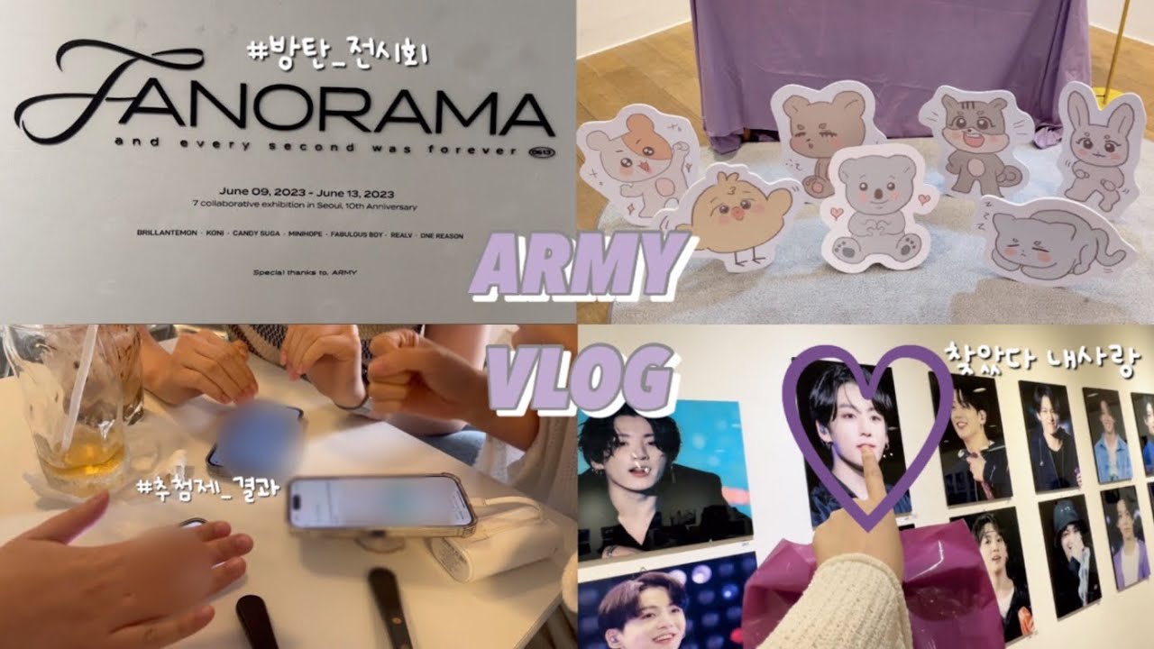 [아미로그] #84 방탄소년단 데뷔 10주년 페스타를 즐기기 위한 단체 전시회 / 파노라마 FANORAMA / 아미라운지 추쳄제 결과 발표 ✨