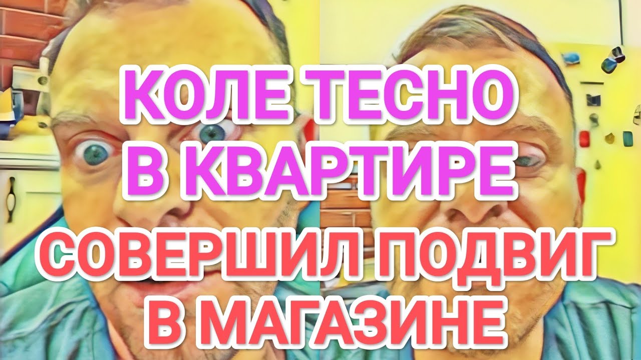 Самвел Адамян БOИTCЯ ПОДДЕРЖАТЬ ФИЛАТОВА / КОЛЯ ХВАСТАЕТСЯ ДОСТИЖЕНИЯМИ
