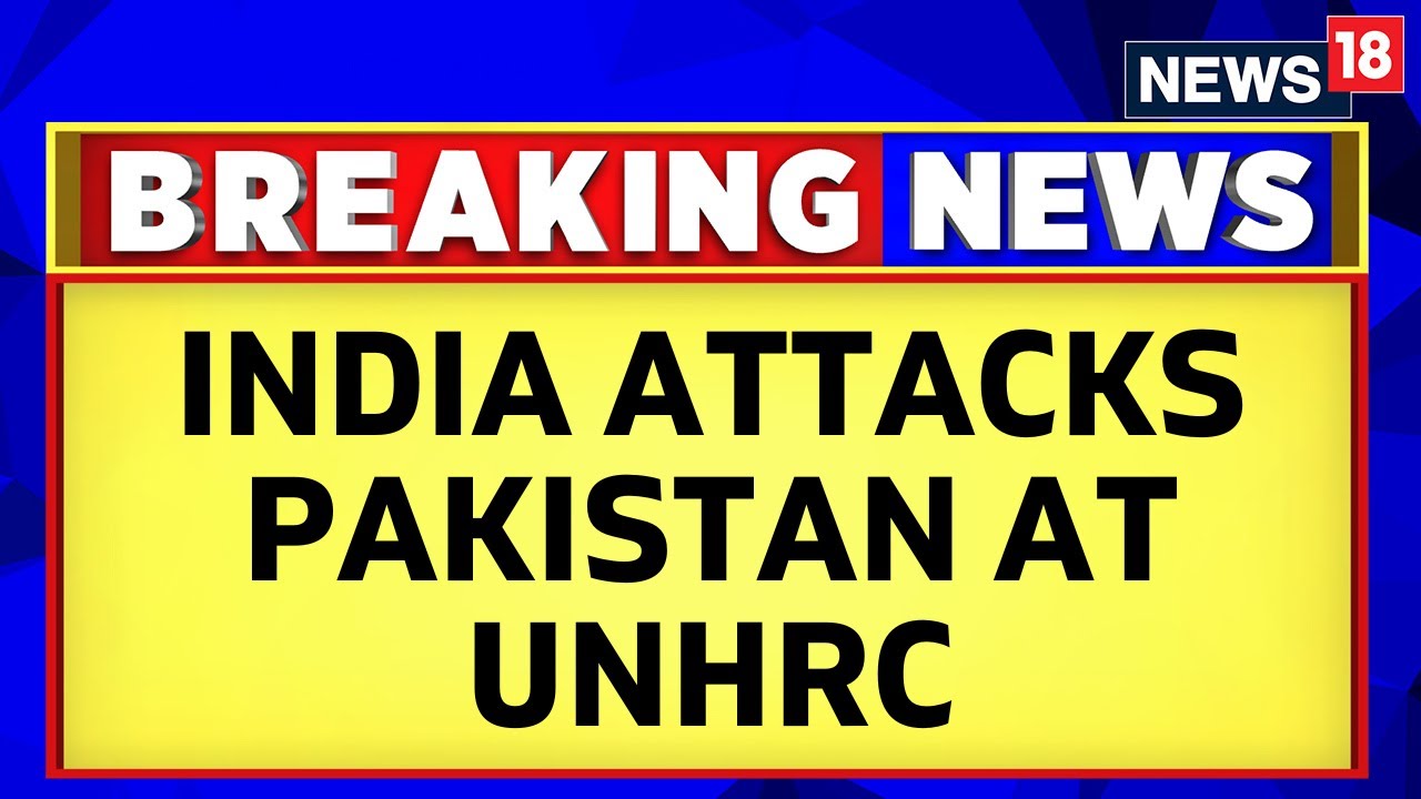 UNHRC | UNHRC News | India Slams Pakistan At UNHRC | UNHRC News | Latest News | English News