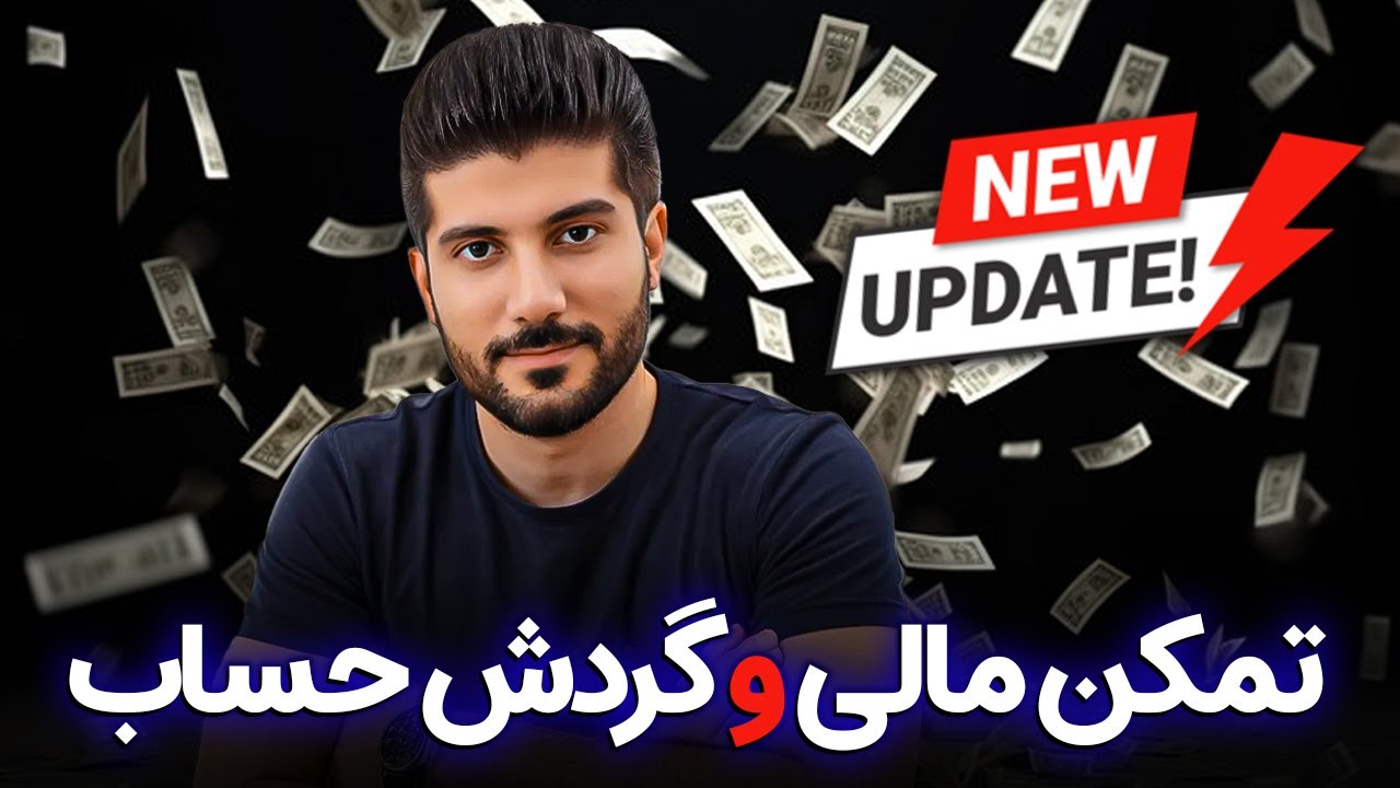 آپدیت جدید تمکن مالی و گردش حساب 6 ماهه سفارت ایتالیا برای ویزای تحصیلی