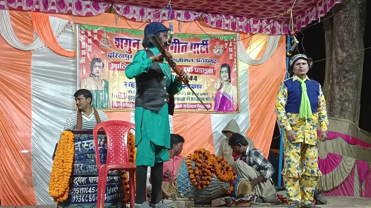 आप लोग देखिए दुर्गेश पांडे की भरपूर मनोरंजन के साथ नौटंकी तमाशा देखिए मजेदार है रामशरण जोकर की बोल द