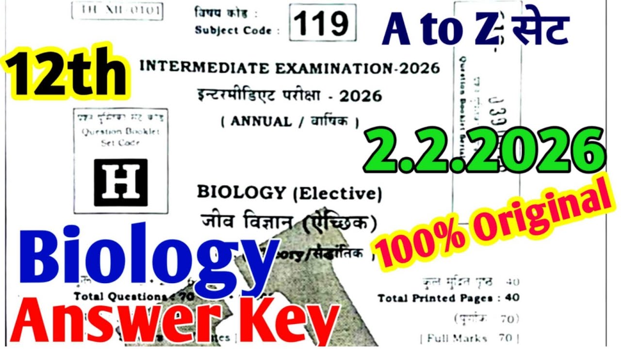 2.2.2026 12th Biology Set H Answer Key, Class 12th Biology Set H Answer Key 2026