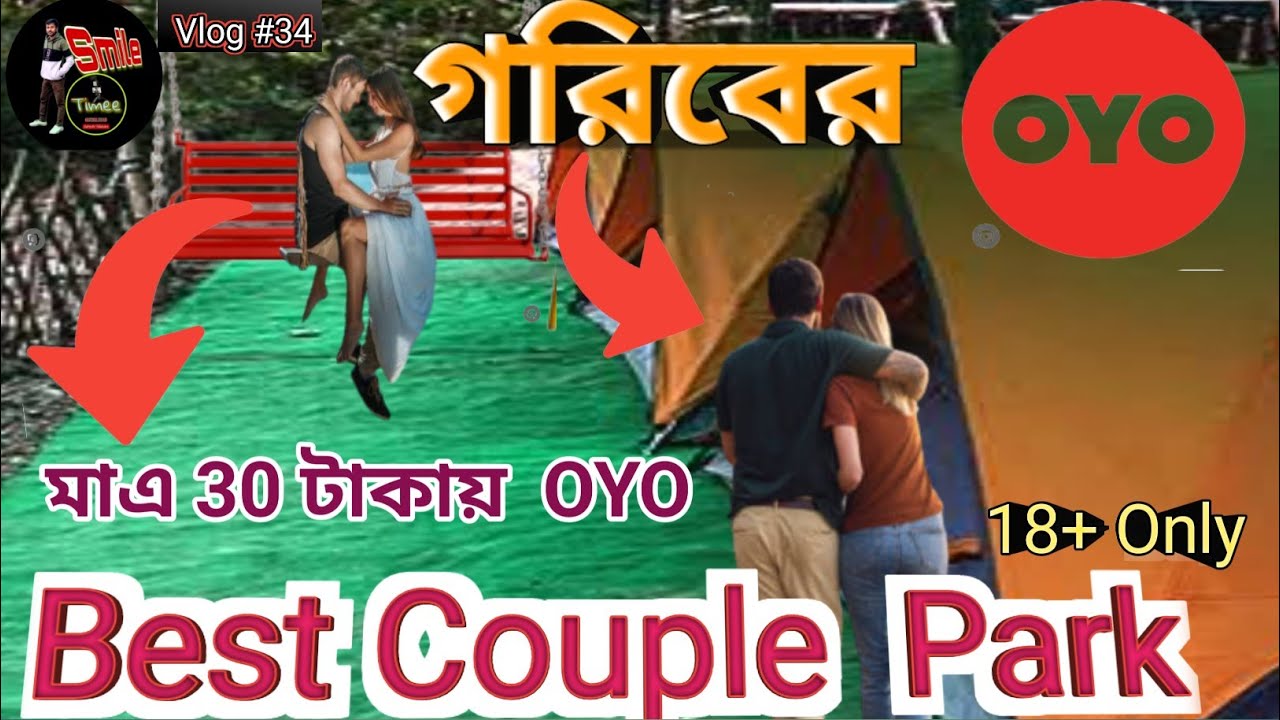 MallikaBon Eco Village Resort | Best  Resort In kolkata | Chakdaha Eco Resort |Best couple park 2023