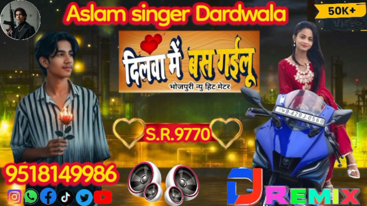 Aslam singer Dardwala official mewati new song DJ remix mewati SR 9870...9518149986