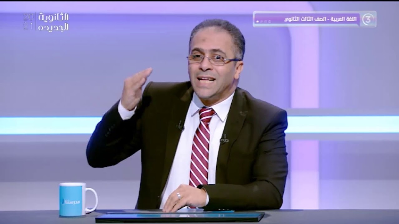 مراجعة اللغة العربية | شكل امتحان النحو | ثالثة ثانوى