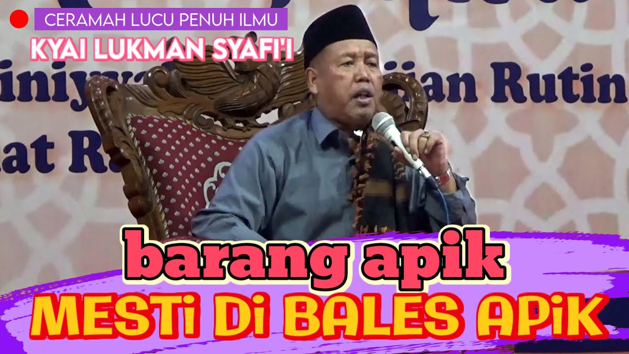 SESUATU YANG BAIK, AKAN DI BALAS DENGAN YANG BAIK ‼️ PENGAJIAN LUCU KYAI LUKMAN SYAFII BLITAR