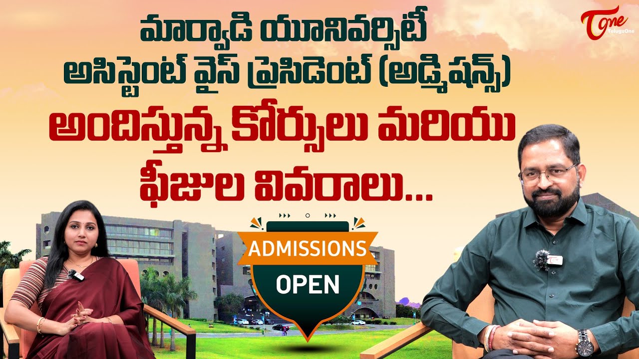 Marwadi University | Courses and Fee Structure | Mahendra Naidu Interview | Rupa Nadella | TeluguOne