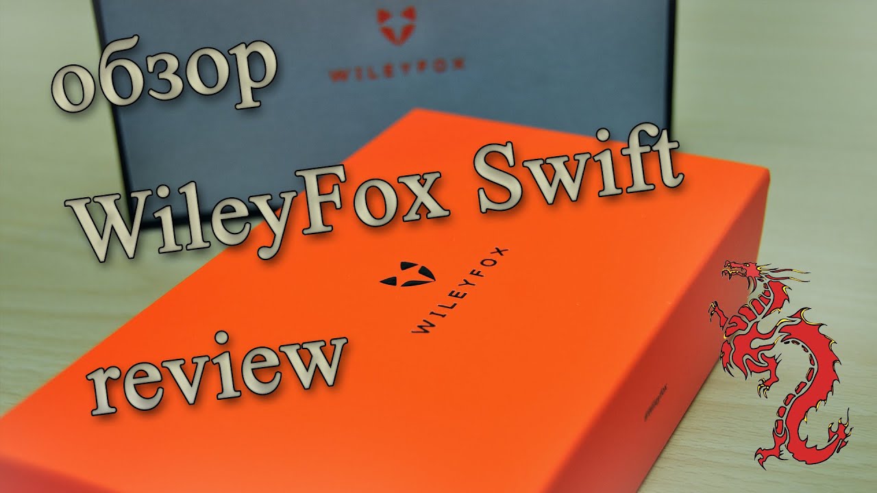WileyFox Swift review. Референс-дизайн от Qualcomm и Cyanogen OS 12.1(AND 5.1.1) на борту.