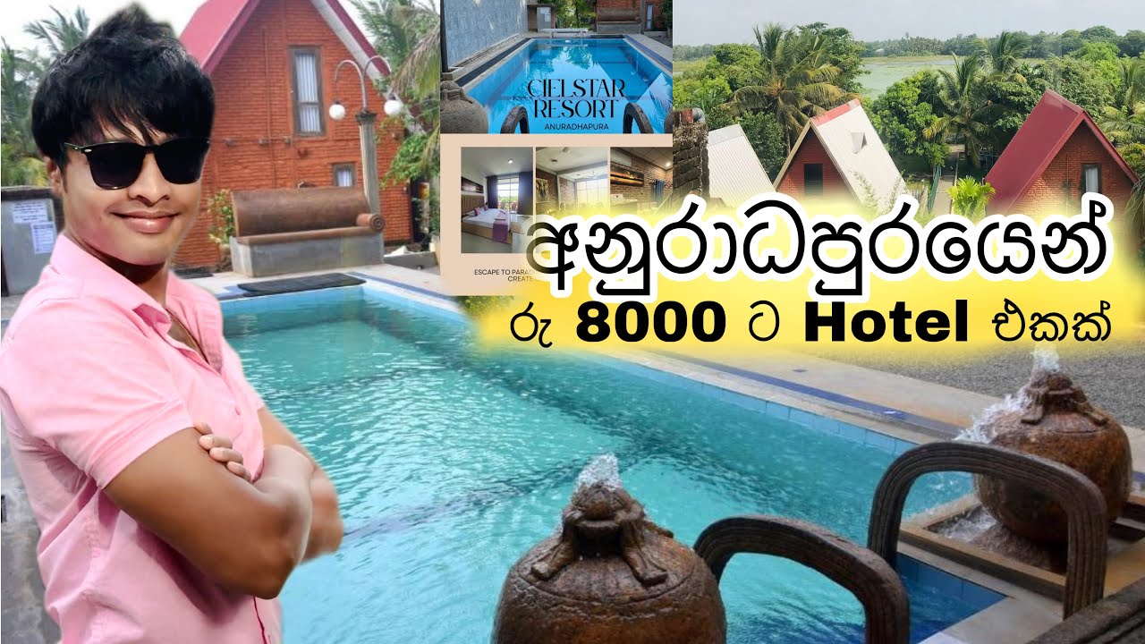 Hotels Anuradhapura|අනුරාධපුරයෙන් ලස්සන හොටෙල් එකක්|Sri Lanka|Kevin Videos SL 