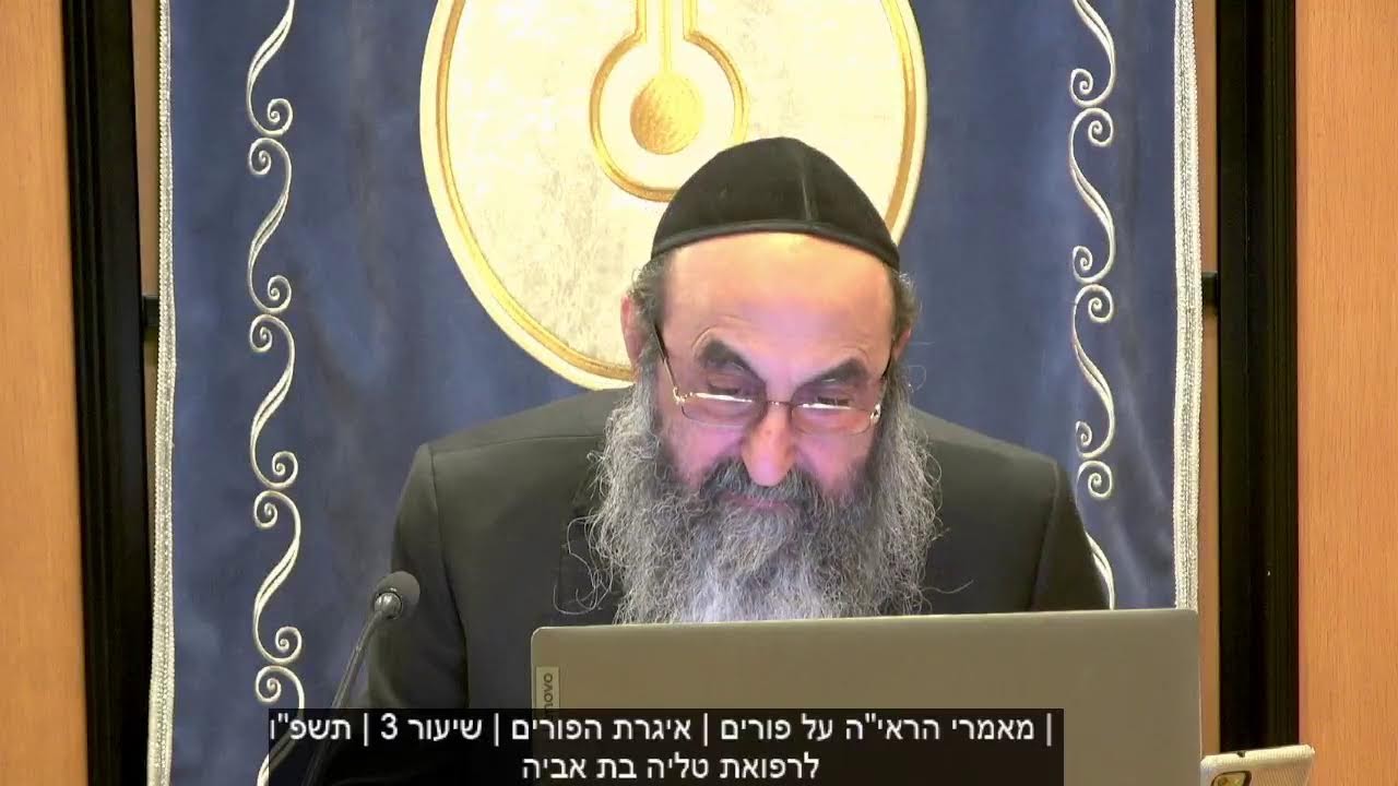 קבלייב - שידור בוקר יום ה' | בית מדרש הסולם | תשפ