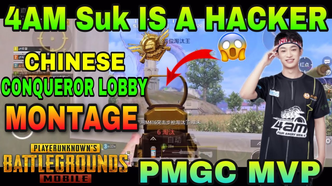 4am Suk chinese conqueror lobby gameplay | 4am suk montage | 4am suk gameplay | 4am suk pubg mobile|