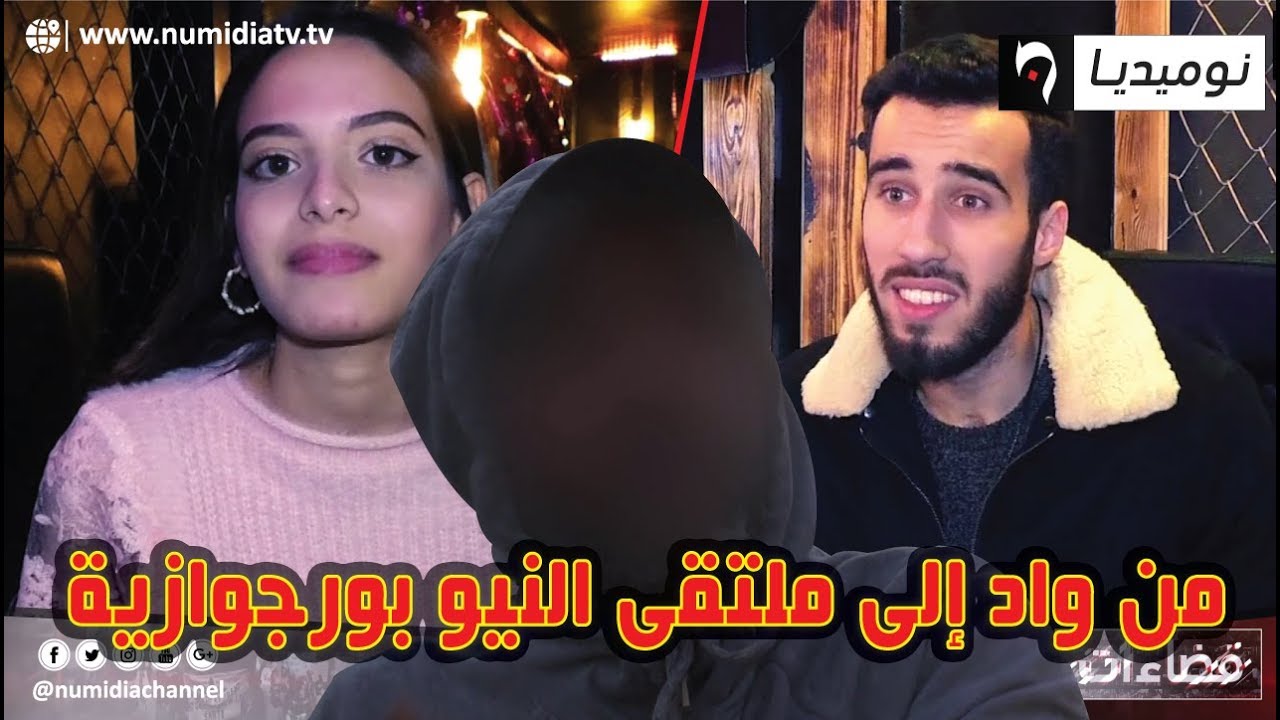 سيدي يحيى..من واد إلى ملتقى النيو بورجوازية
