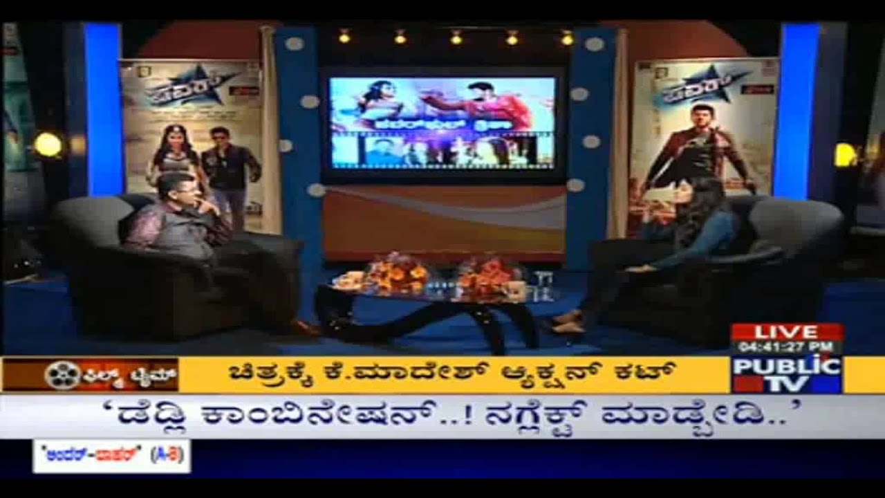 Trisha interview in Public TV - Part3