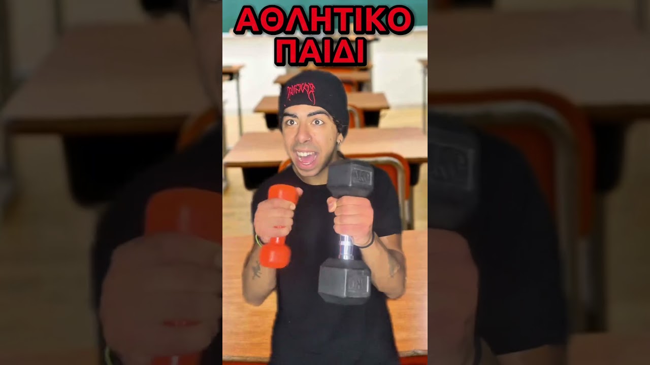 Έ&nu;&alpha;&sigmaf; &Kappa;&lambda;έ&phi;&tau;&eta;&sigmaf; &Pi;ή&gamma;&epsilon; &Nu;&alpha; &Kappa;&lambda;έ&psi;&epsilon;&iota; &Mu;&iota;&alpha; &Tau;ά&xi;&eta; &Kappa;&alpha;&iota;&hellip;😱 #shorts
