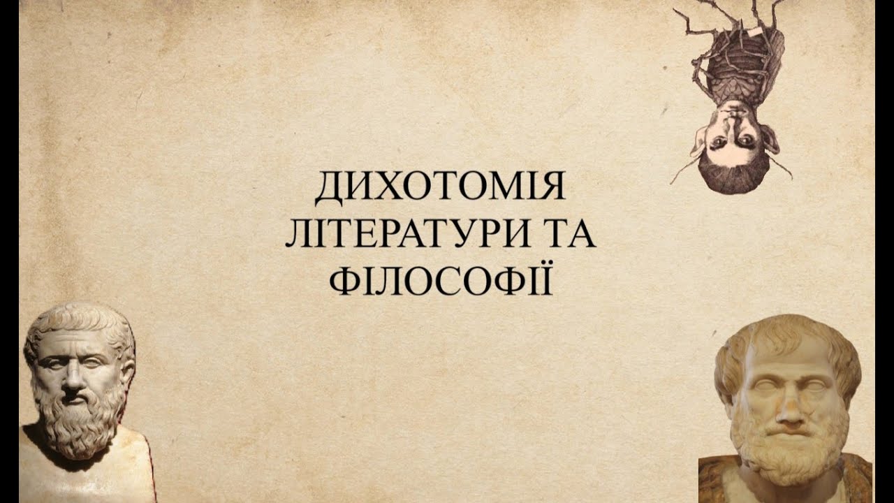 прикладна абстракція або чим нам цікава "писанина"