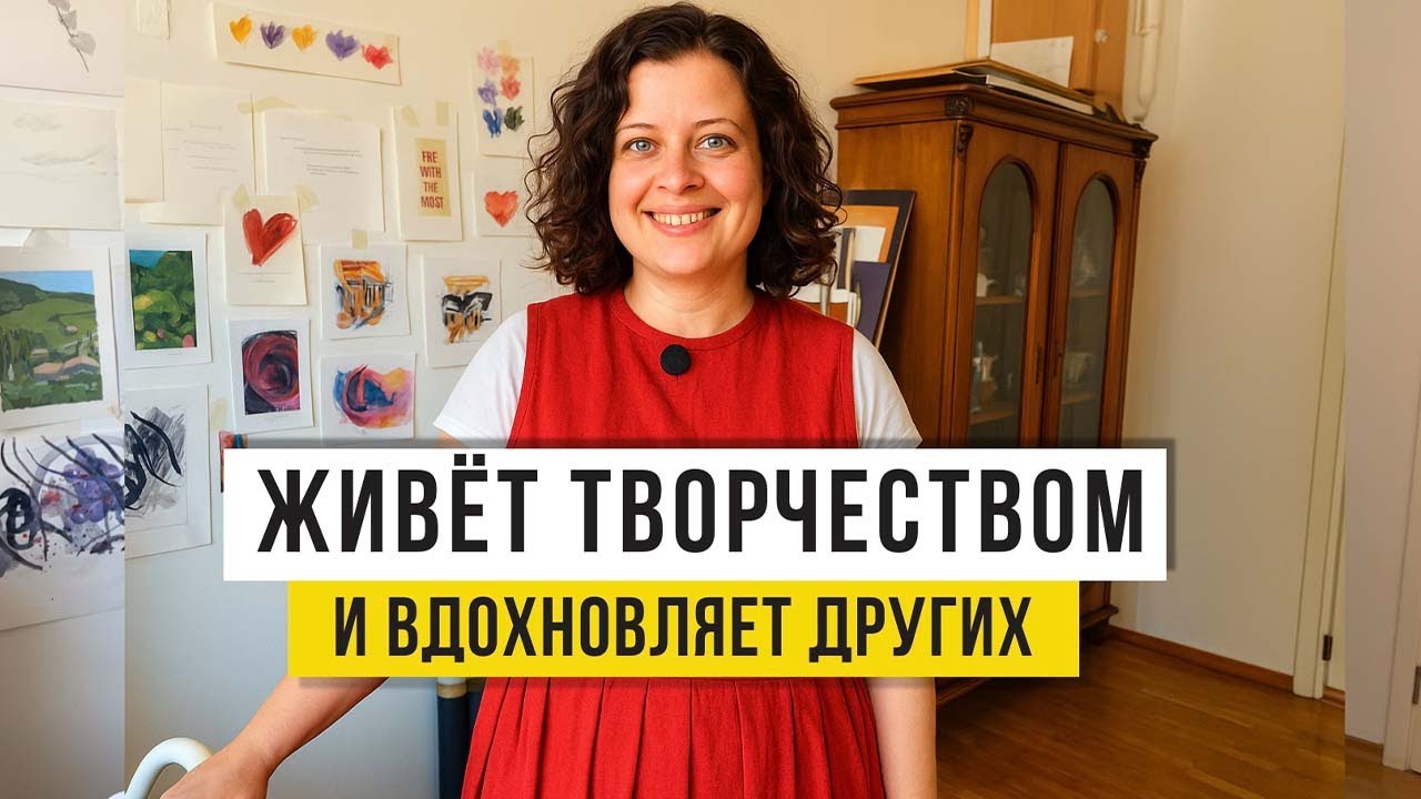Картины из обрезков за 100 евро — в гостях у художницы!