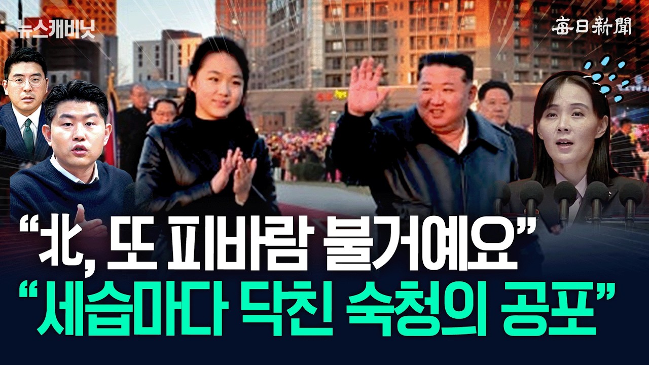 “제가 北 출신인데