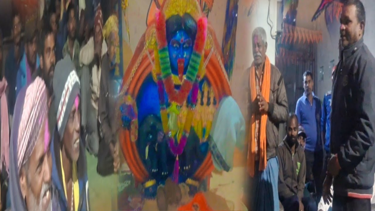 धीवर समाज रायपुरा की बैठक ( पूजाई कार्यक्रम  ) रायपुर 🙏🌺# you tub #video vairal # 20 जनवरी को रायपुर
