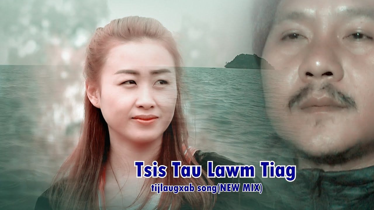 (NEW MIX )  TSIS TAU LAWM TIAG TIJLAUGXAB SONG