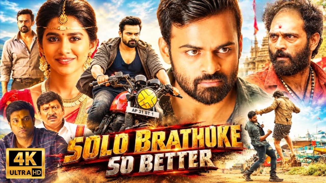 New South Hindi Dubbed Movie 2026 ❤️ | Solo Brathuke So Better | Sai Dharam Tej | Full Movie 4K