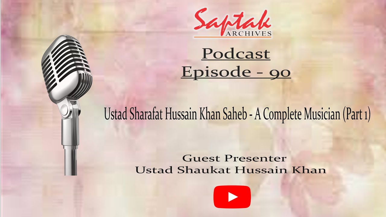 Saptak Podcast | Episode - 90 | Ustad Sharafat Hussain Khan Saheb - A Complete Musician (Part 1)