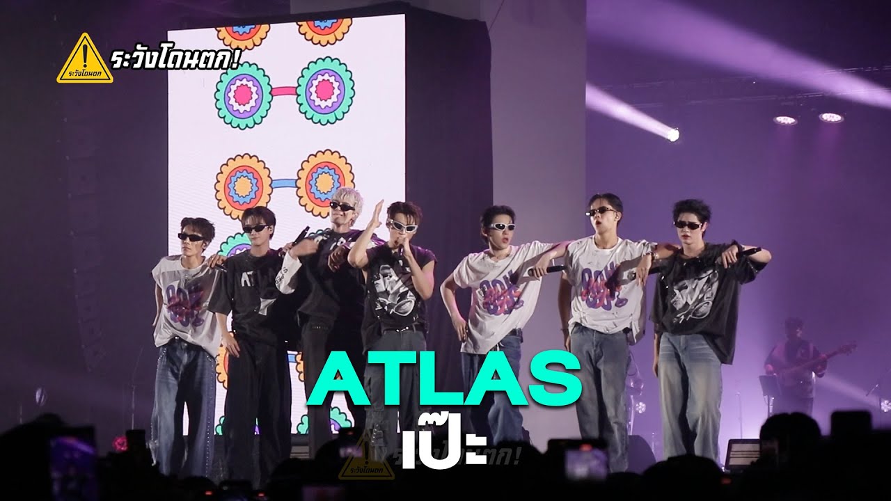 ATLAS - เป๊ะ @ CAT T-SHIRT 2025 #ระวังโดนตก