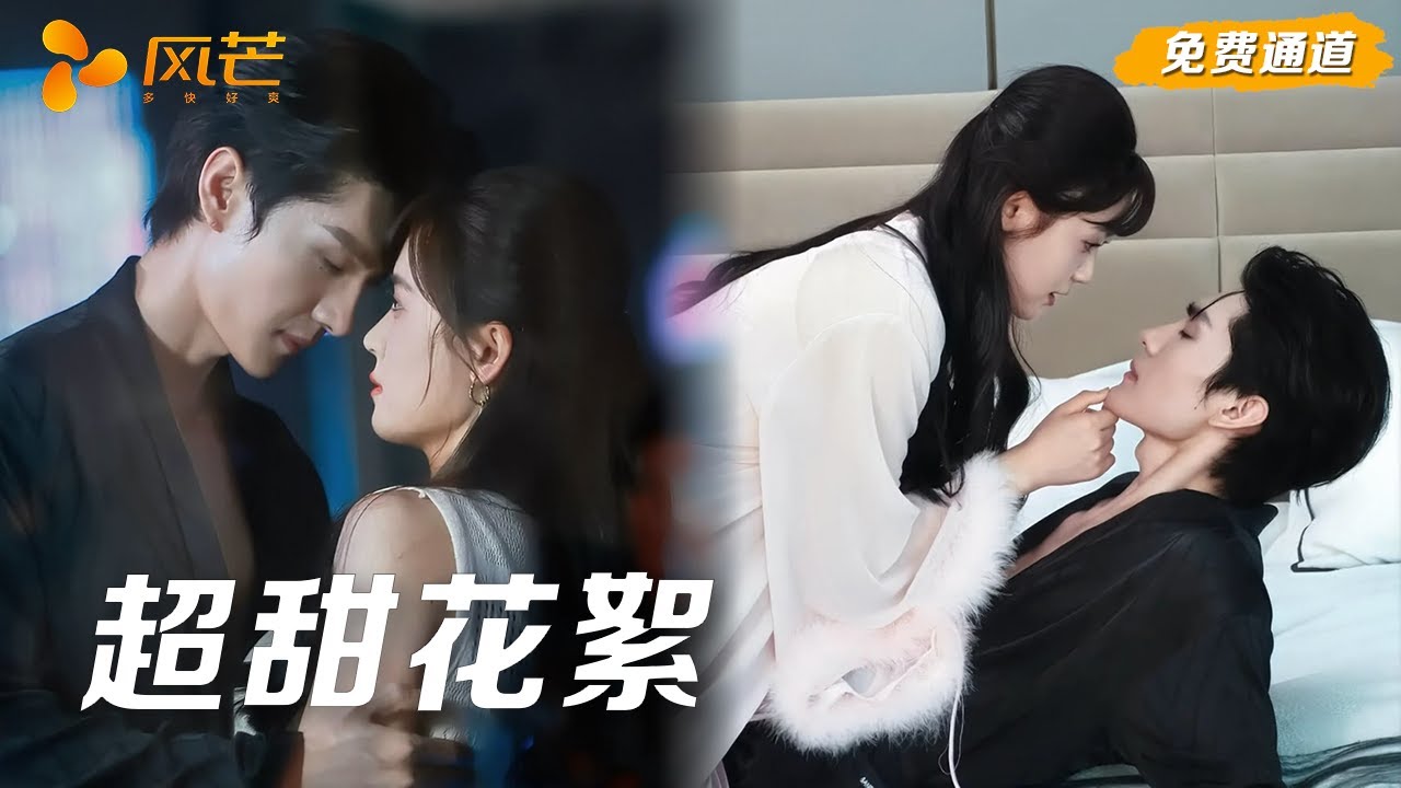 【限时免费】谁懂啊！翟一莹×王译磊《她的昼与夜》幕后花絮甜到齁，贴贴互撩 + 摸头杀 + 对视笑，糖分多到溢出屏幕✨ #甜宠 #cdrama #短劇 #霸總