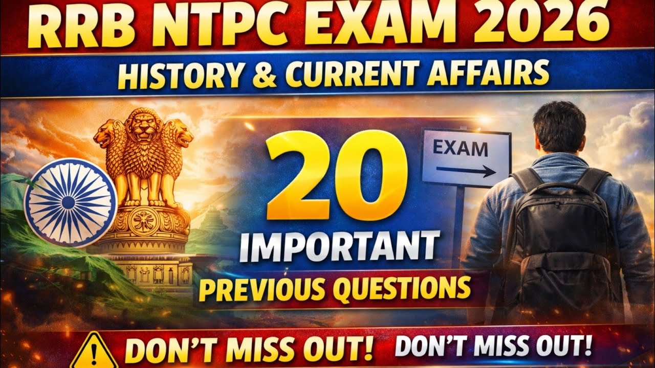 🔥RRB NTPC Previous Year Question Paper || Railway NTPC CBT-1 Previous Year Question Paper 2021