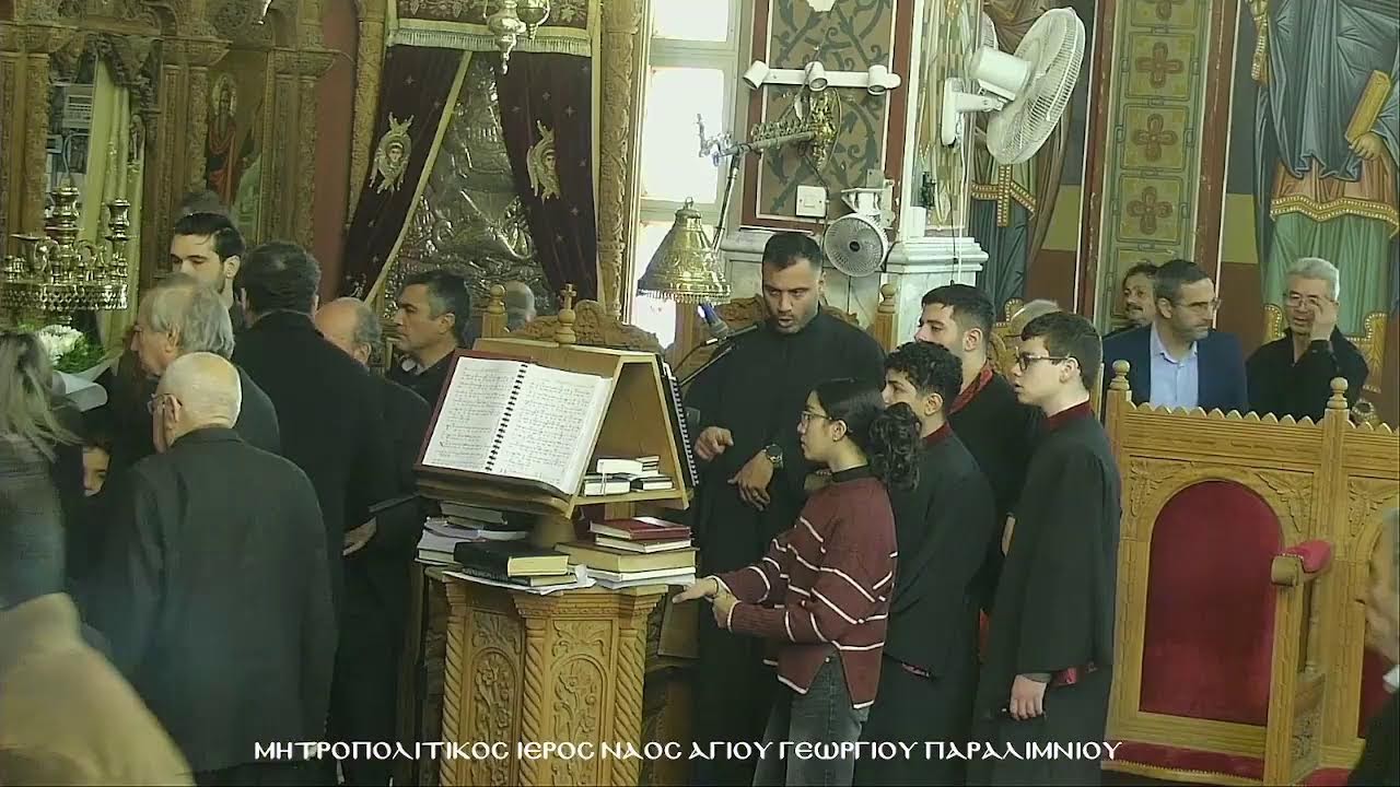 ΚΥΡΙΑΚΗ  25.1.26Όρθρος- Λειτουργία ΚΥΡΙΑΚΗΣ ΙΕ'ΛΟΥΚΑ