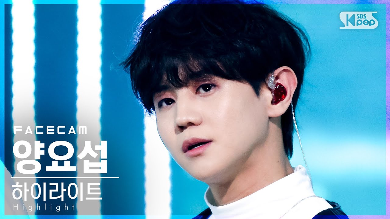 [페이스캠4K] 하이라이트 양요섭 'Disconnected' (Highlight Yang Yo-Seop FaceCam)│@SBS Inkigayo_2021.05.09.