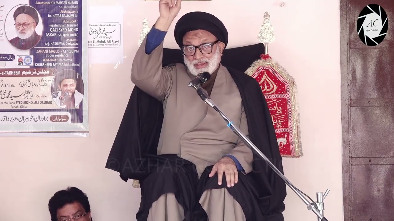 Maulana Qazi Askari | Majlis E Chehlum | Marhoom Mohd Ali Rizvi | Rahimapur Jhunsi Allahabad