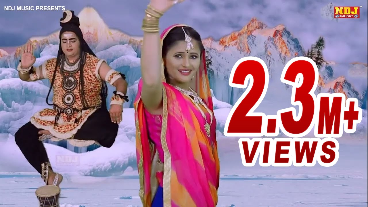 पिया सावन का मेला मन्ने हरिद्वार घुमाइये तू ~ Sawan Viral Latest Bhole Bhajan | Shiv Bhole Jhanki