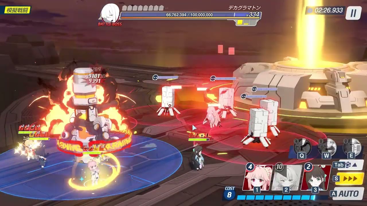 【ブルアカ】デカグラマトン決戦 D1凸 趣味編成（シュガラ）