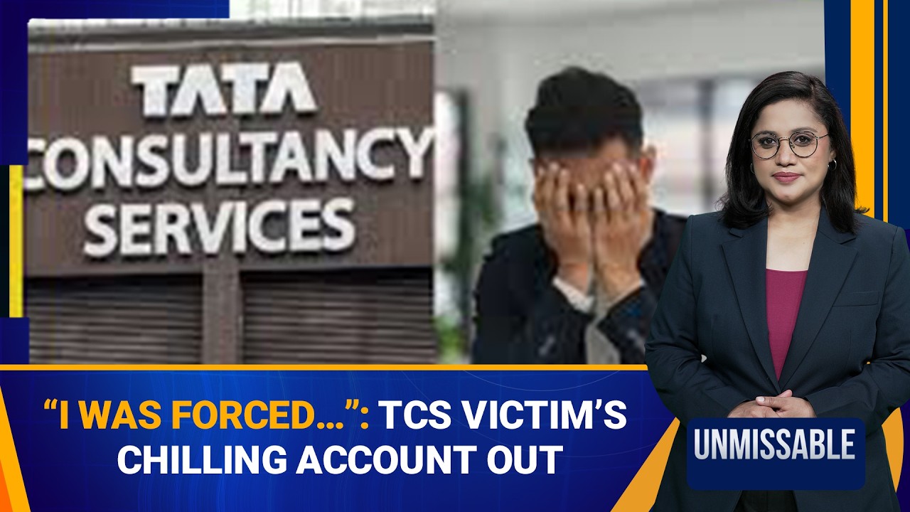 TCS Nashik Unit Under Scanner Over Workplace Harassment Allegations | Police Probe Expanded | News9