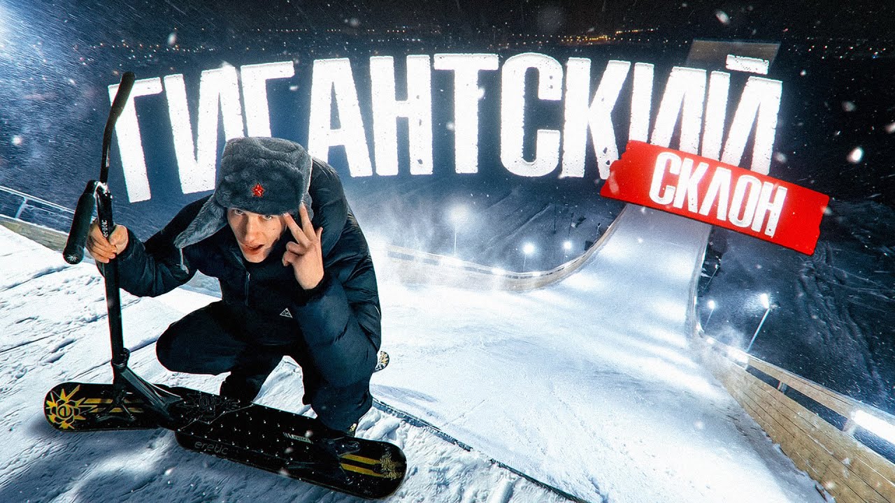 ПРОНИКЛИ НА ЗАКРЫТУЮ ТЕРРИТОРИЮ! ОХРАНА...
