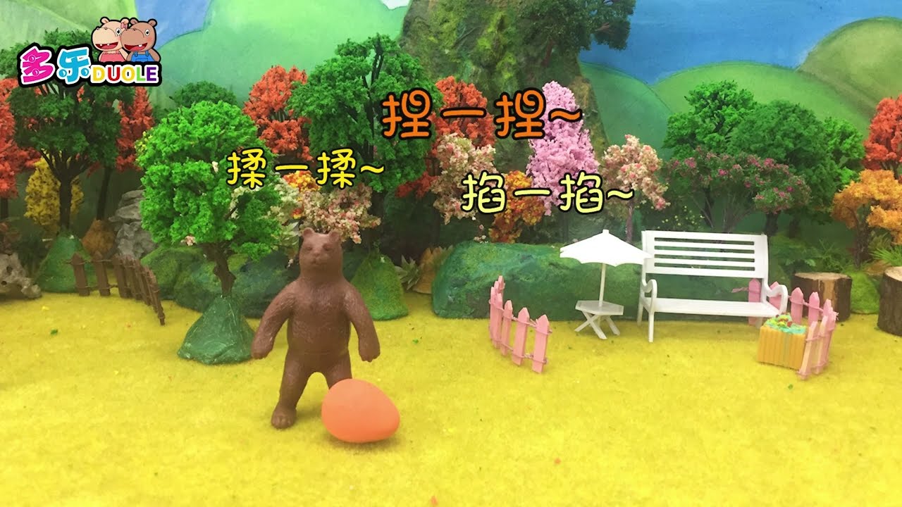 【多乐童话】106 石头变香橙(上) | Duole Fairy tale丨多乐玩具动画【三淼儿童官方频道】