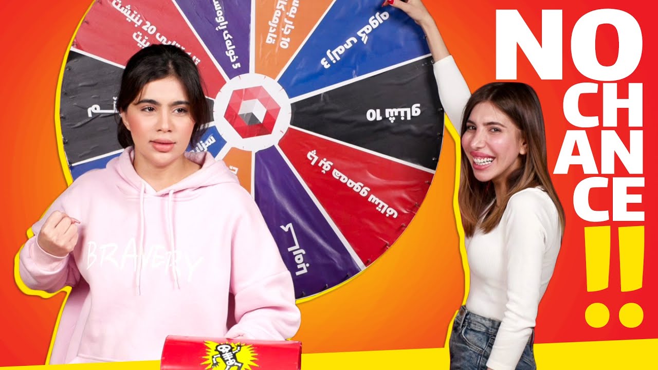 Wheel of Un-fortune 3 | ShowBox |  چەرخی بێ بەختتر ٣