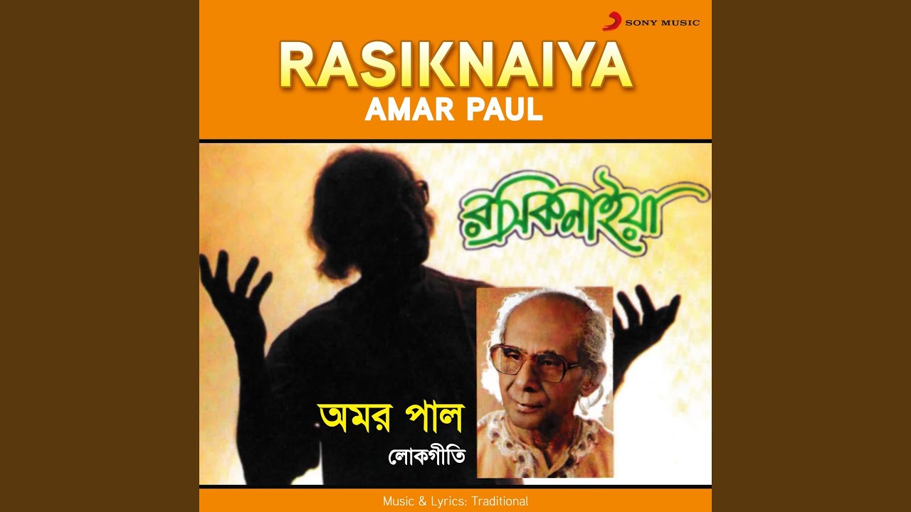 Kalare Koira Go Mana