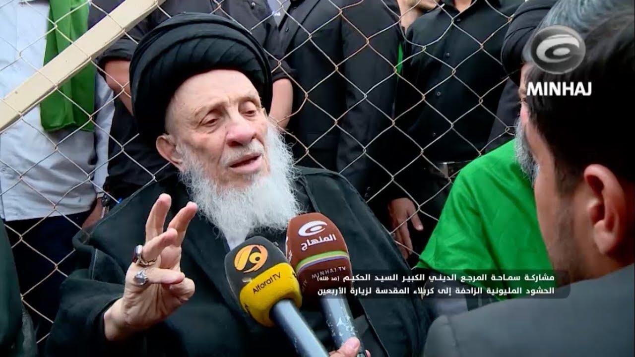 كلمة توجيهية ومشاركة سماحة المرجع الكبير السيد الحكيم الحشود المليونية الزاحفة لزيارة الأربعين