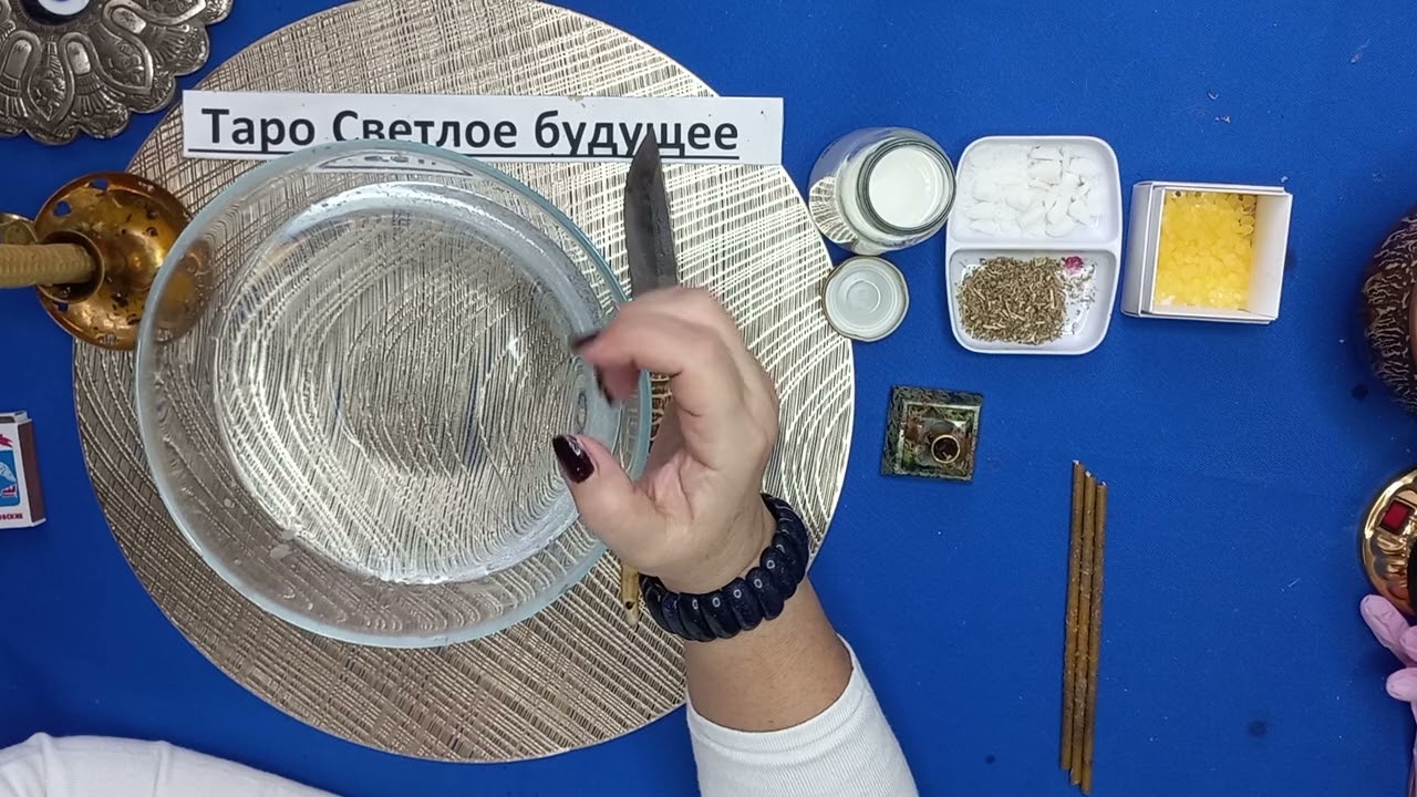 ‼️🔥‼️Изгоняем СУЩЬ🔥🔥 Ритуал-отжиг 🔥🔥🔥🔥🔥