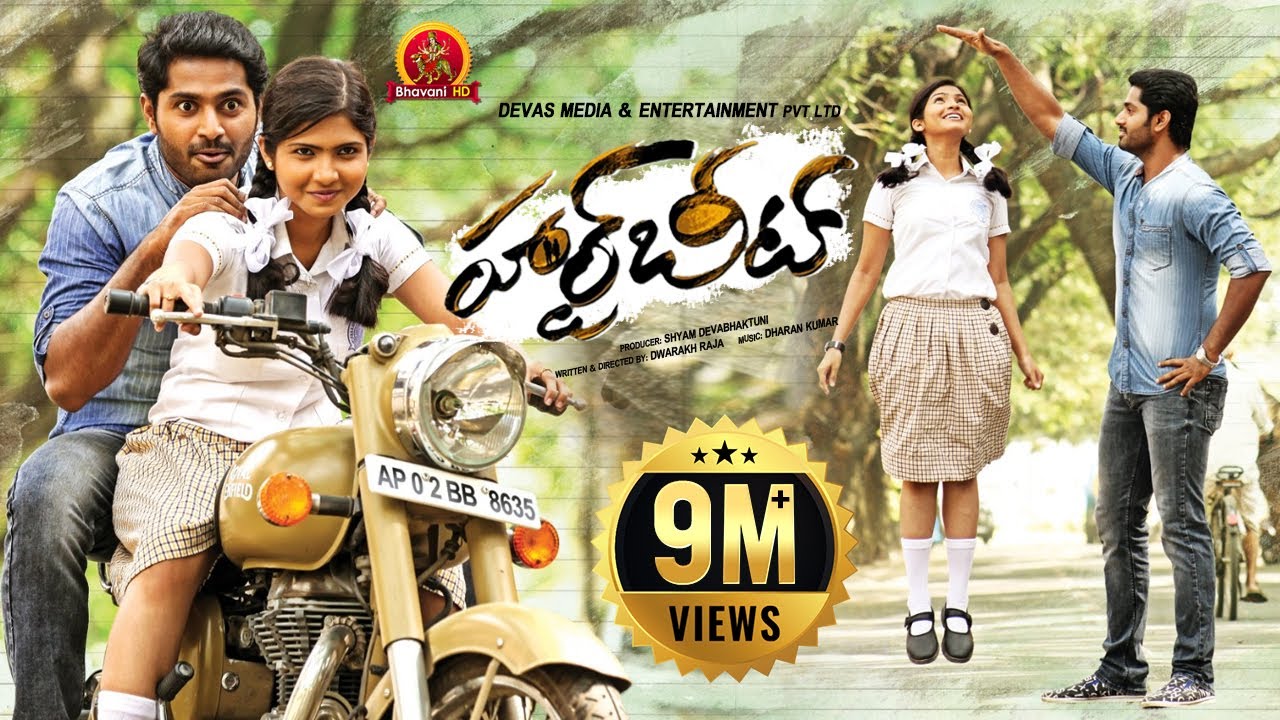 Heartbeat Full Movie - 2018 Telugu Full Movies - Dhruvva, Venba - Bhavani HD Movies