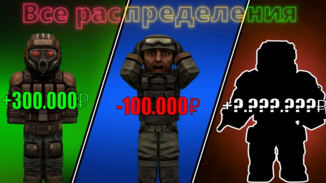 Путь ПКшерства на всех распределениях в STALCRAFT X