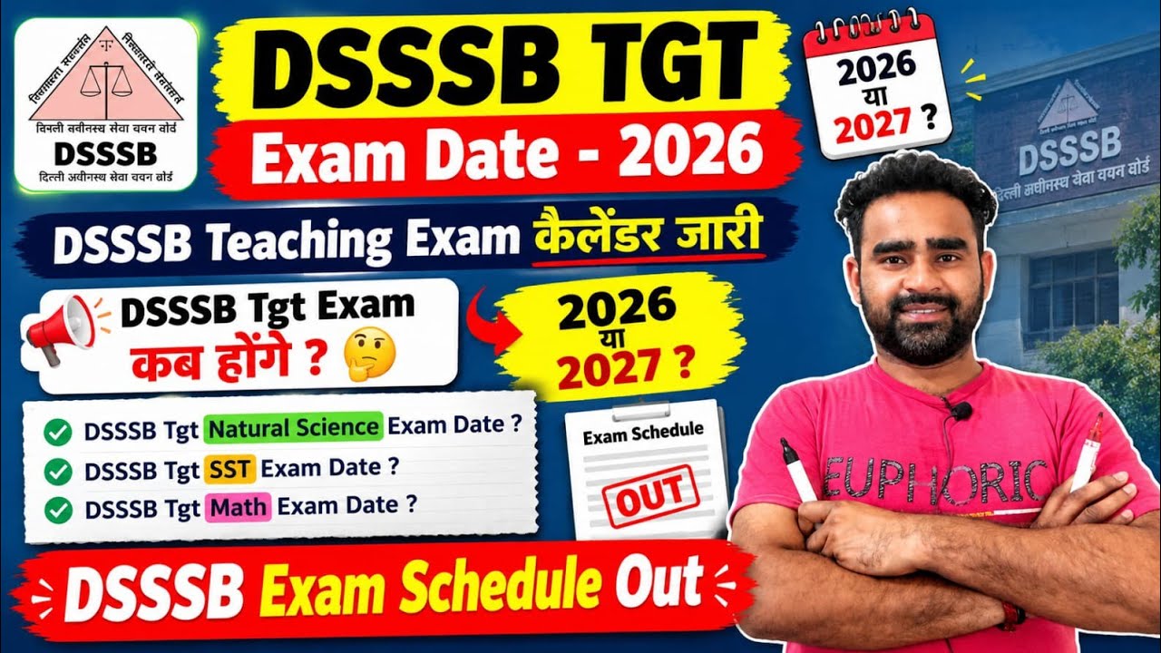 DSSSB TGT 2026 Official Exam Date||DSSSB Exam 2026 Calendar||DSSSB Exam Date #dsssbtgtpreparation