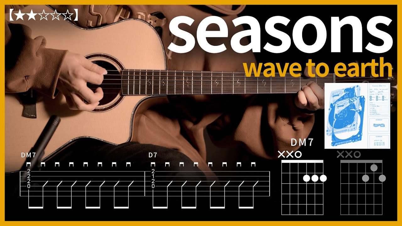 567.wave to earth - seasons 기타커버 【★★☆☆☆】 | Guitar tutorial |ギター 弾いてみた 【TAB譜】