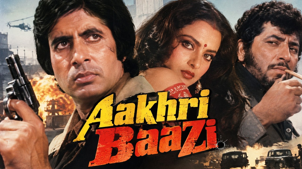Aakhri Baazi (Full Movie) | Amitabh Bachchan, Rekha ,Amjad Khan | Old Blockbuster Action Hindi Movie