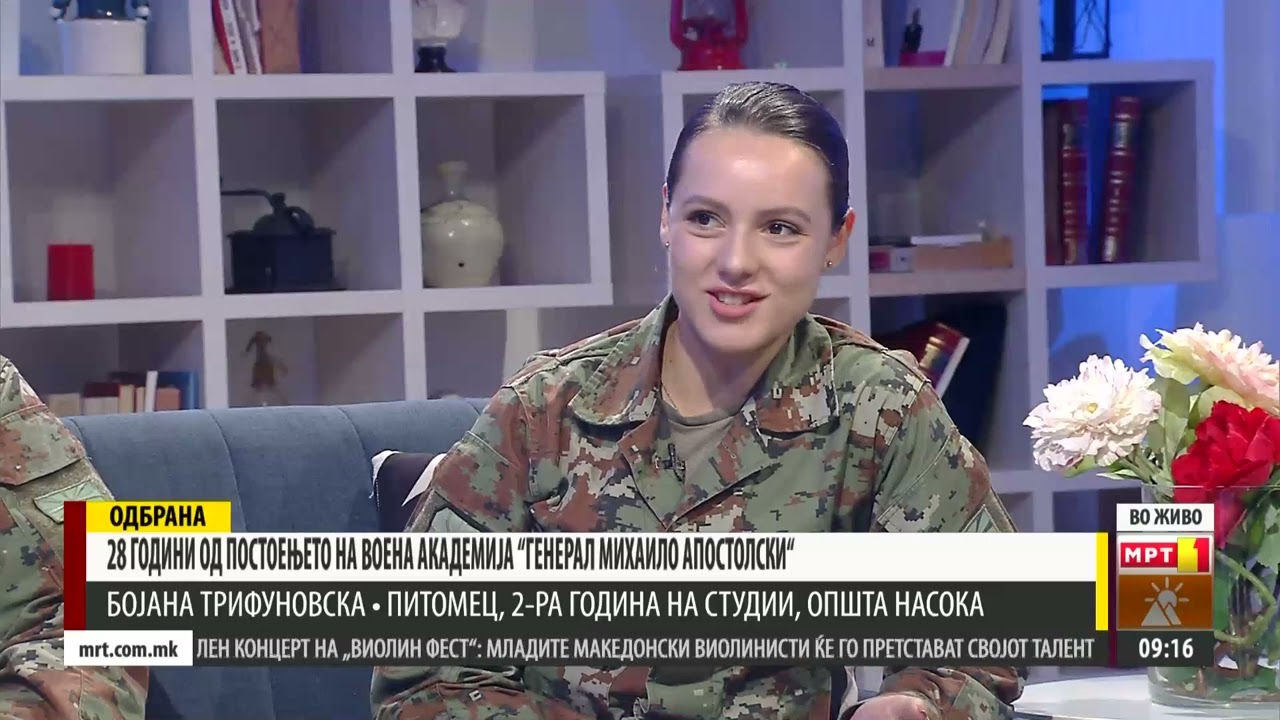 РАЗГОВОР ВОЕНА АКАДЕМИЈА ГЕНЕРАЛ МИХАИЛО АПОСТОЛСКИ